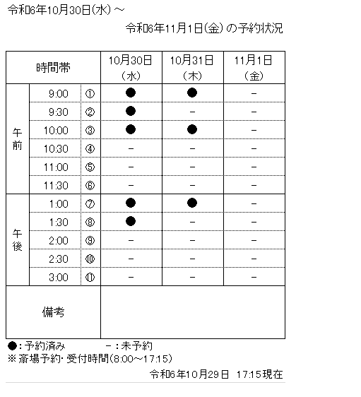 p170420.jpg