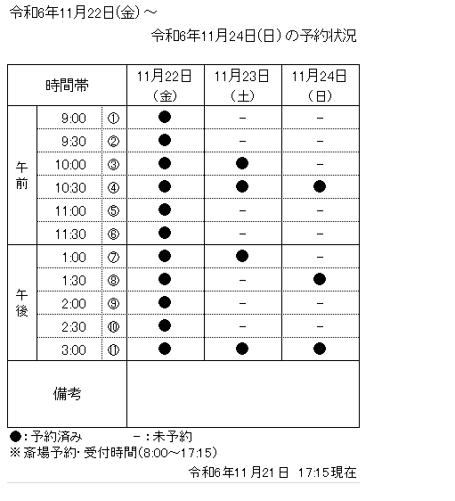 p170420.jpg