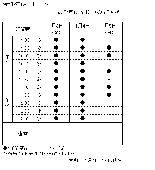 p170420.jpg