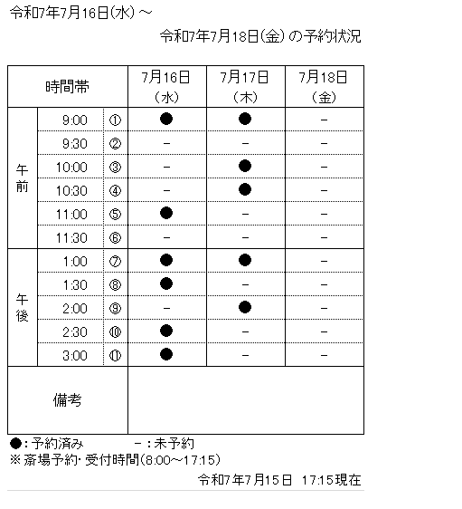 p170420.jpg