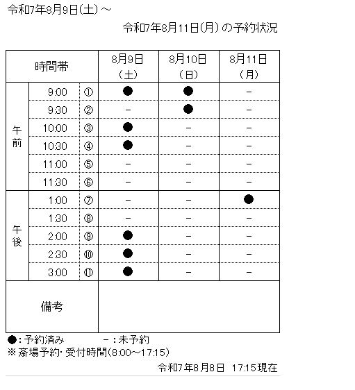 p170420.jpg