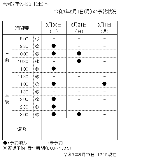 p170420.jpg