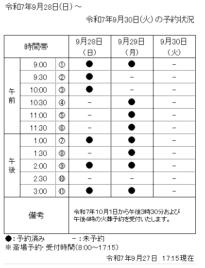 p170420.jpg