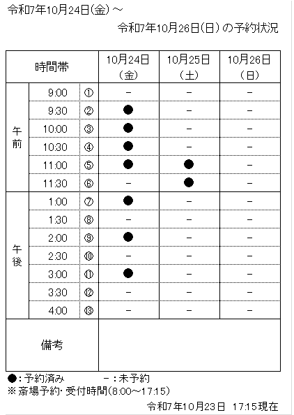 p170420.jpg